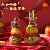 Gravole Feng Deng's Hiroshima Joy украшение новое жилье для движения церемония въезда продукты Новый дом Разное зерновые качели подарки