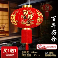 60#Centennial Good (+светодиодный свет) (купи один, получи один бесплатный)