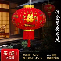 60#鸳 6 6 (Специальное предложение) (купить один, получи один бесплатно)