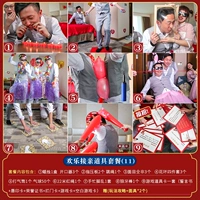 Пакет 11 (3-4 человека могут играть)