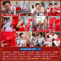 Пакет 18 (6 человек могут играть)