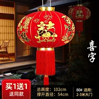 80#счастливое событие снова и снова (купи один, получи один бесплатный)