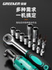 Green Forest Electric Ratchet Wrench, Right-Angle 90-Degree Truss Angle Lithium Electric Wrench, High Torque, Fast Stage-Use Tool