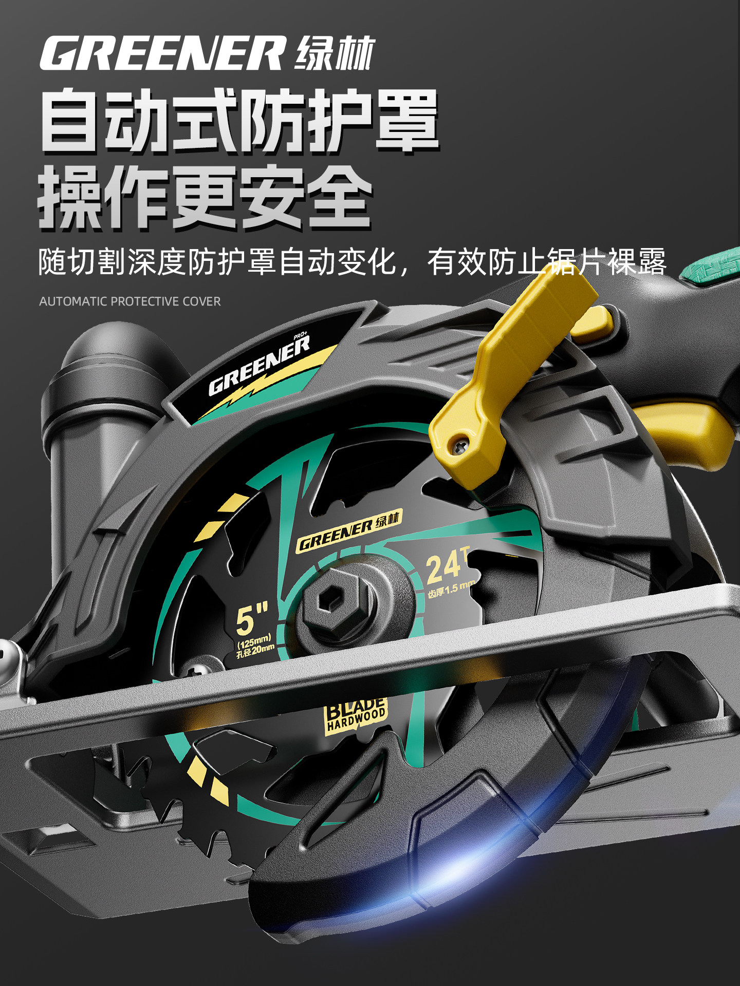 Green Forest Portable Saw Rechargeable Electric Circular Saw Lithium Electric Saw Woodworking Special Template Cutting Saw High Power Official Genuine Product