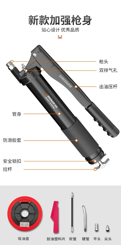 Rừng Xanh Bơ Súng Bằng Tay Cao Cấp Bơ Hiện Vật Oiler Sâu Bướm Đào Đặc Biệt Dầu Nhỏ Súng Bò