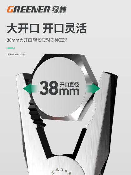 绿林老虎钳电工专用多功能钢丝钳家用省力手钳子五金工具大全钳子