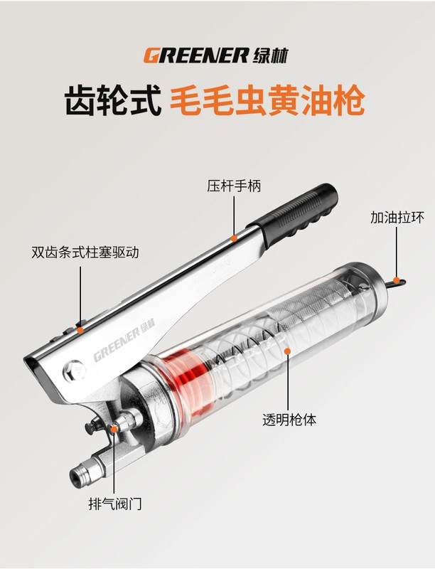 Rừng Xanh Bơ Súng Bằng Tay Áp Lực Cao Bơ Hiện Vật Sâu Bướm Nhỏ Đặc Biệt Đào Chất Độn Bo Bom Bơ