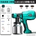 Rừng Xanh Điện Xịt Sơn Xịt Tích Hợp Sạc Lithium Điện Bình Xịt Sơn Nhỏ Sơn Cao Su Đặc Biệt 220V máy phun sơn may phun son wagner Súng Phun Sơn