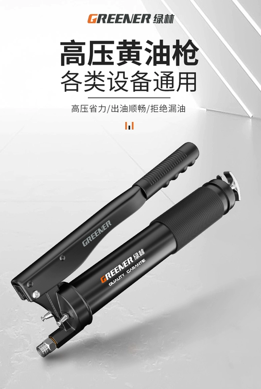 Rừng Xanh Bơ Súng Bằng Tay Cao Cấp Bơ Hiện Vật Oiler Sâu Bướm Đào Đặc Biệt Dầu Nhỏ Súng Bò bơm mỡ