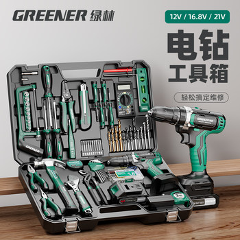 Green Forest Daily Household Hardware Tool Box Set, Family Combination, Electrician's Special Repair, Car Installation Complete Set