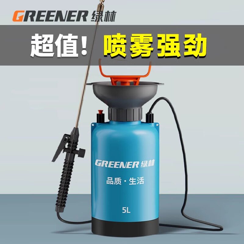 绿林喷雾器家用小型喷壶农药喷洒器气压式浇花浇水打药喷药神器