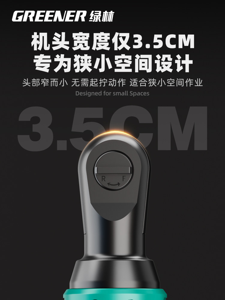 Green Forest Brushless Electric Ratchet Wrench, Right-Angle 90-Degree High-Torque Truss-Specific Small Corner Quick Tool