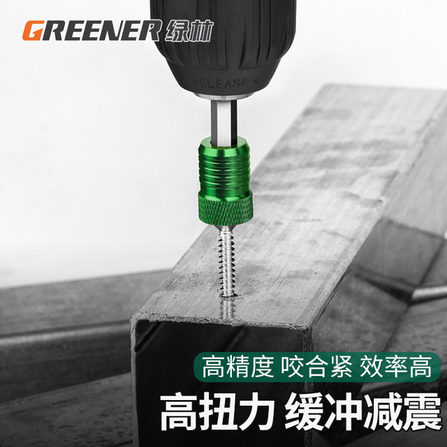 Green Forest ວົງແມ່ເຫຼັກແມ່ເຫຼັກ Cross Bit Strong Magnetic Magnetizer Powerful Electric Screwdriver Head Super Hard Magnetic Set