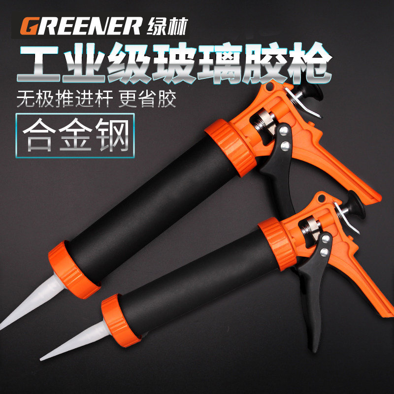 绿林玻璃胶枪通用型工具打胶枪堵缝硅胶枪铝合金结构手动胶枪省力
