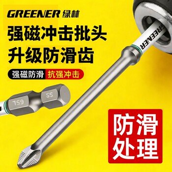 Green Forest Cross Bit Set Strong Magnetic Anti-Slip High Hardness Electric Screwdriver Hand Drill Driver Electric Bit Set