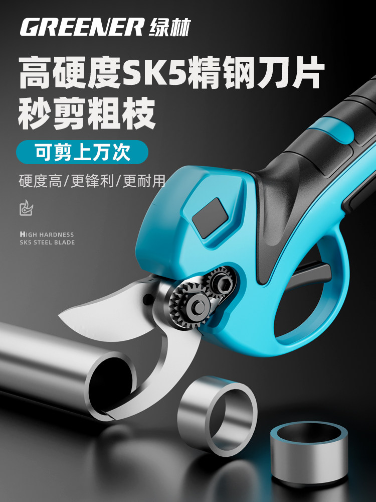 Green Forest Electric Scissors Rechargeable Powerful Garden Fruit Tree Pruning Shears Branch Cutting Lithium Battery Electric Pruner Pruning Tool
