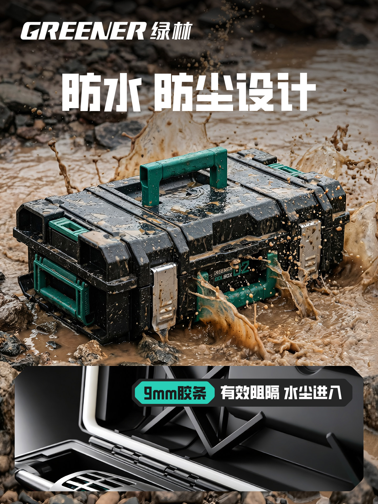 Green Forest Stacking Box Large-Capacity Modular Hardware Tool Box Storage Box Multi-Functional Industrial-Grade Set Trolley Box