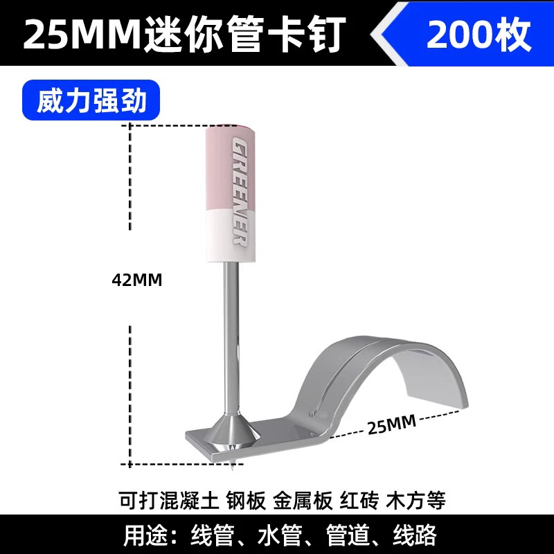 súng bắn đinh bê tông Rừng Xanh Pháo Súng Bắn Đinh Mini Trần Hiện Vật Tất Cả Trong Một Bắn Móng Tay Súng Đặc Biệt Bơm Bê Tông Thép Súng Bắn Đinh giảm Thanh Loại Mới súng bắn đinh cầm tay súng bắn ghim bằng hơi 