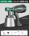 Rừng Xanh Điện Xịt Sơn Xịt Tích Hợp Sạc Lithium Điện Bình Xịt Sơn Nhỏ Sơn Cao Su Đặc Biệt 220V máy phun sơn may phun son wagner Súng Phun Sơn