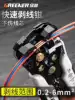 Japan automatic wire stripping pliers multi-functional electrical special tools pull cut dial German peeling pliers artifact universal