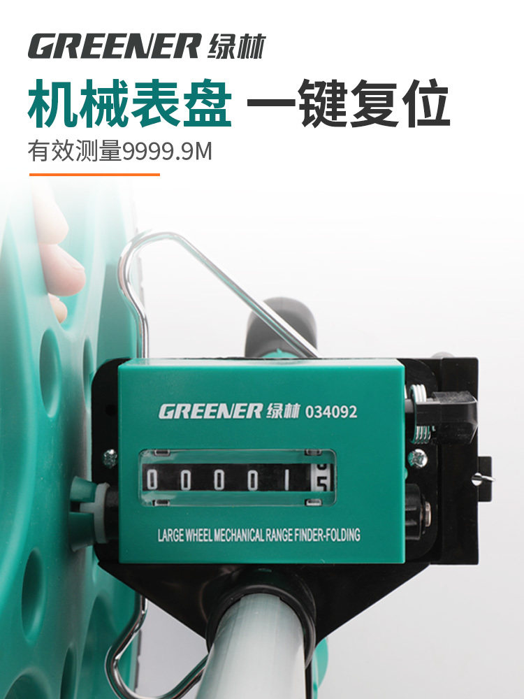 Green Forest Roller Distance Meter, Roller Ruler, Wheel-Type Handheld Measuring Tape, Outdoor Measuring Tool, High-Precision Automatic Distance Measuring Wheel