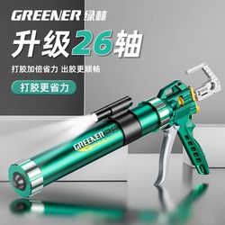 Green Forest Structure Glass Glue Gun Glass Glue Special Glue Gun Automatic Breaking and Force-saving US Seam Sealing 26 Bearing Glue Gun