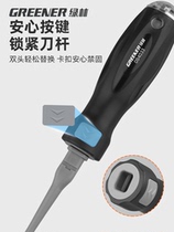 Testing electricians household test pen special dual-purpose electric pen screwdriver cross one-word test pen smart line Green Forest