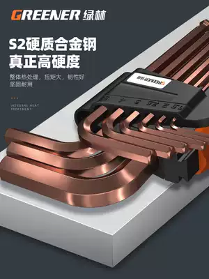 Green Forest Allen Wrench Set German Universal 6-Corner Screwdriver Hexagon Key Automatic Tool Inside Pentagon