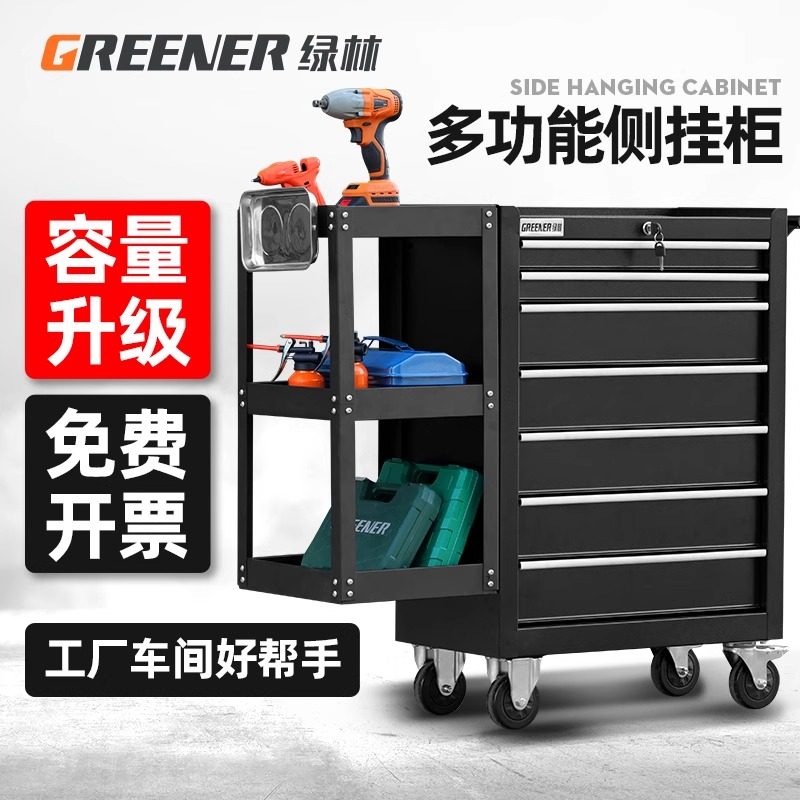Green Forest Tool Cart Workshop Mobile Tool Trolley Multifunctional Auto Repair Parts Mobile Trolley Box Cart