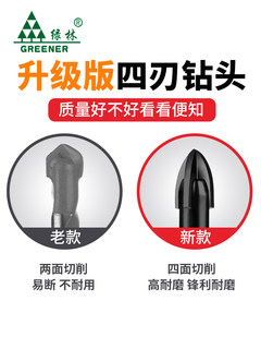 Drill bit 6 punching triangle forest porcelain hole dry diamond mm ceramic tile green special full impact drill hole opener for drilling glass