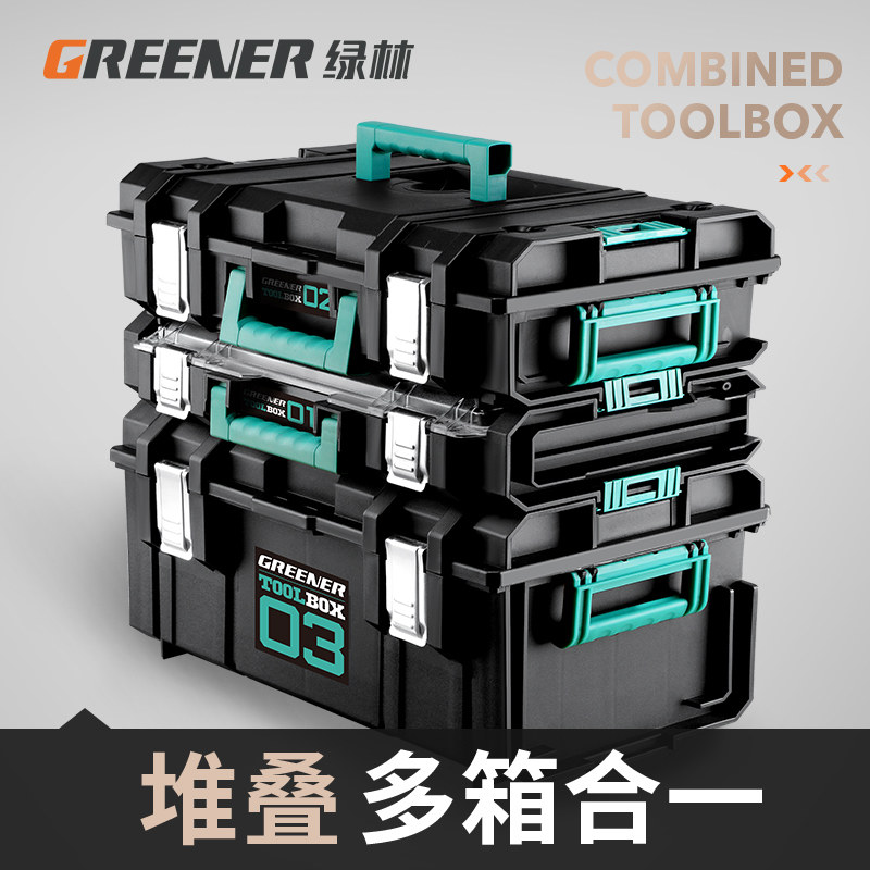 绿林堆叠式五金工具箱组合多功能整理箱家用套装工具车带轮车间