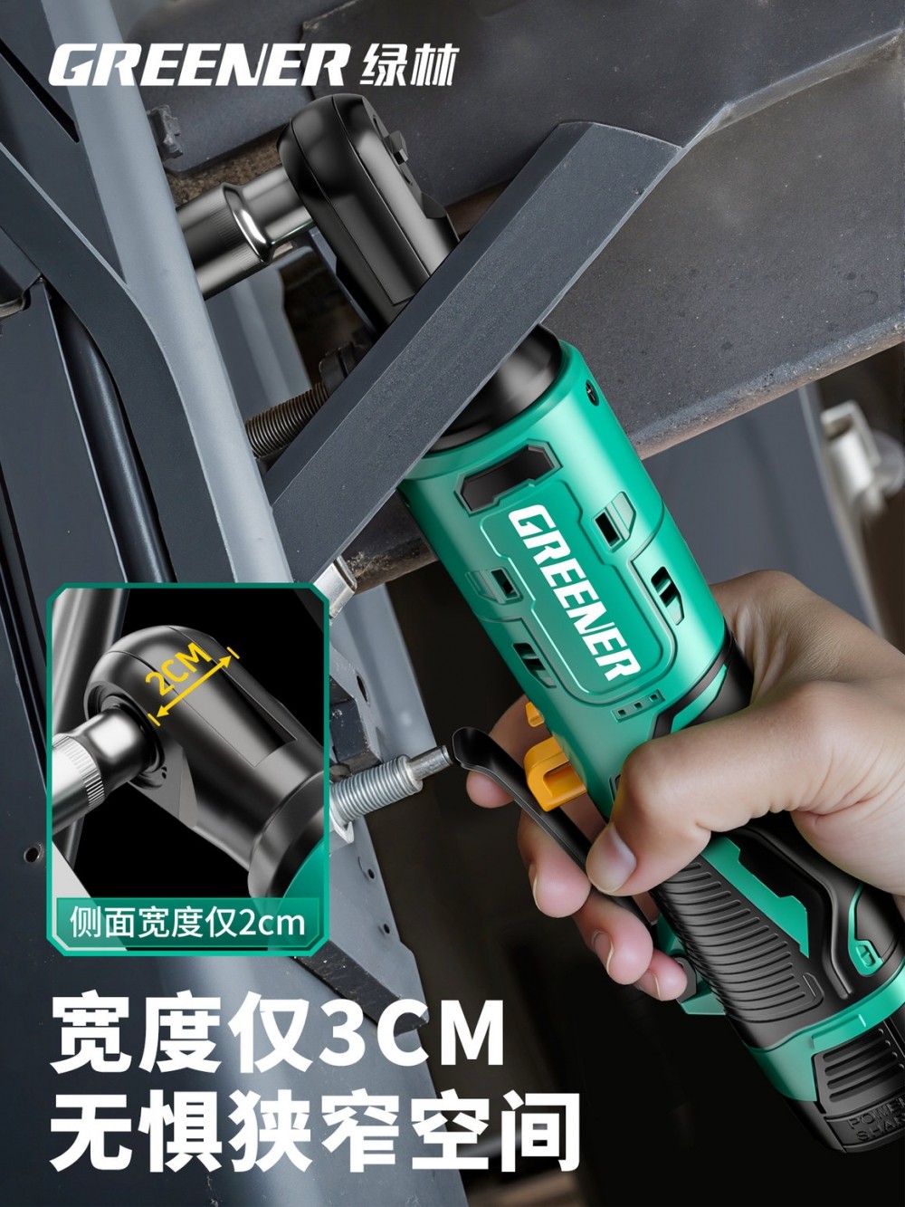 Green Forest Brushless Electric Ratchet Wrench Rechargeable Lithium Battery 90-Degree Right Angle 12V High Torque Stage Tool