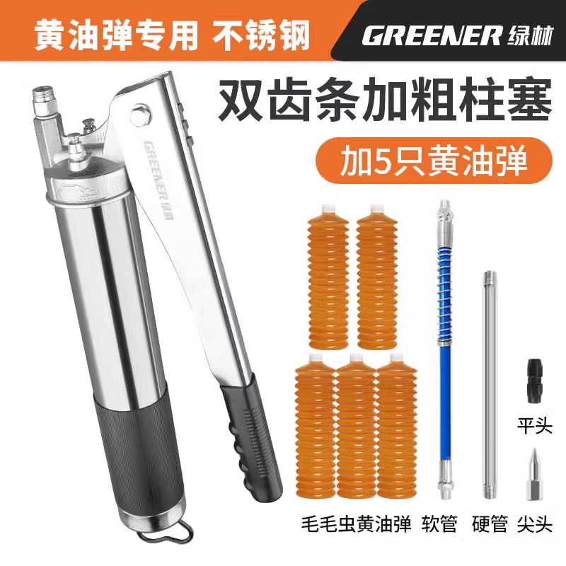 Rừng Xanh Bơ Súng Bằng Tay Cao Cấp Bơ Hiện Vật Oiler Sâu Bướm Đào Đặc Biệt Dầu Nhỏ Súng Bò bơm mỡ Súng bơm mỡ