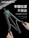 Green forest rivet nut gun tool screw rim gun rivet rim gun manual pulling mother maudulai cap pressing willow nail household use