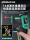 Green forest thermometer thermometer water and oil temperature measuring meter food baking industry infrared thermometer oil temperature gun
