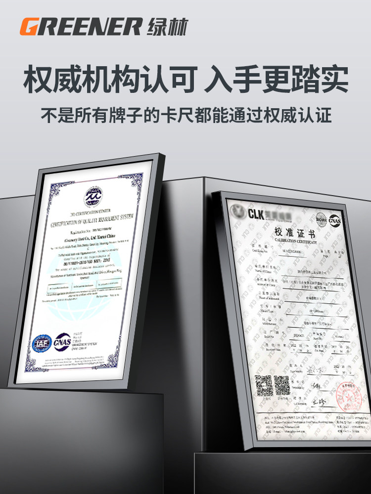 Japanese Export Vernier Caliper, High-Precision Industrial-Grade Stainless Steel Oil Gauge Measuring Edge, Small Electronic Green Forest Caliper