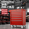 Green Forest Tool Cart Workshop Mobile Tool Trolley Multifunctional Auto Repair Parts Mobile Trolley Box Cart