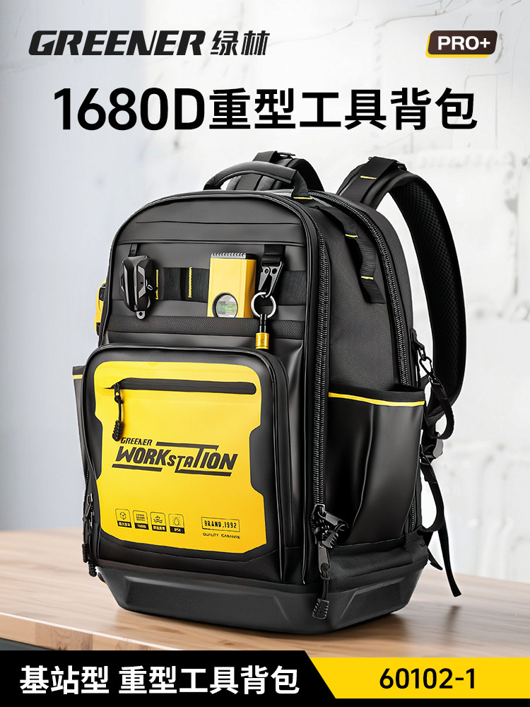 [Green Forest Pro Backpack] Electrician's Tool Bag Is Sturdy, Durable, Thickened, Portable, and Can Be Used as a Backpack for Installation Technicians to Store Their Tools