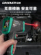 Green forest thermometer thermometer water and oil temperature measuring meter food baking industry infrared thermometer oil temperature gun