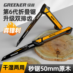 Green Forest Hornet Hand Saw Folding Saw Woodworking Saw Household Handmade Cutting Folding Outdoor Logging Saw Tree Cutting