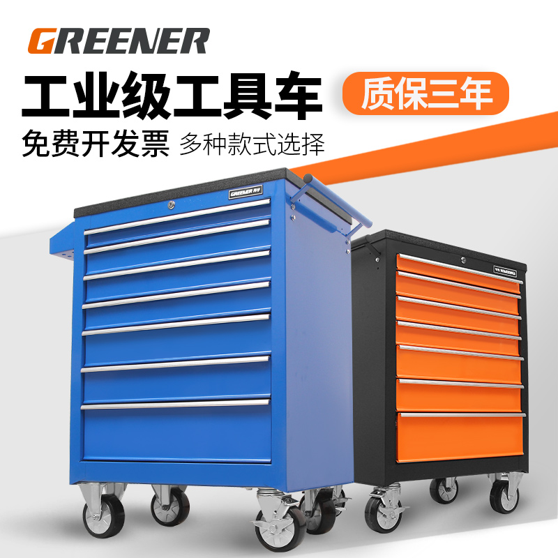 Auto Repair Tool Car Cart Multi Function Parts Car Tool Cabinet