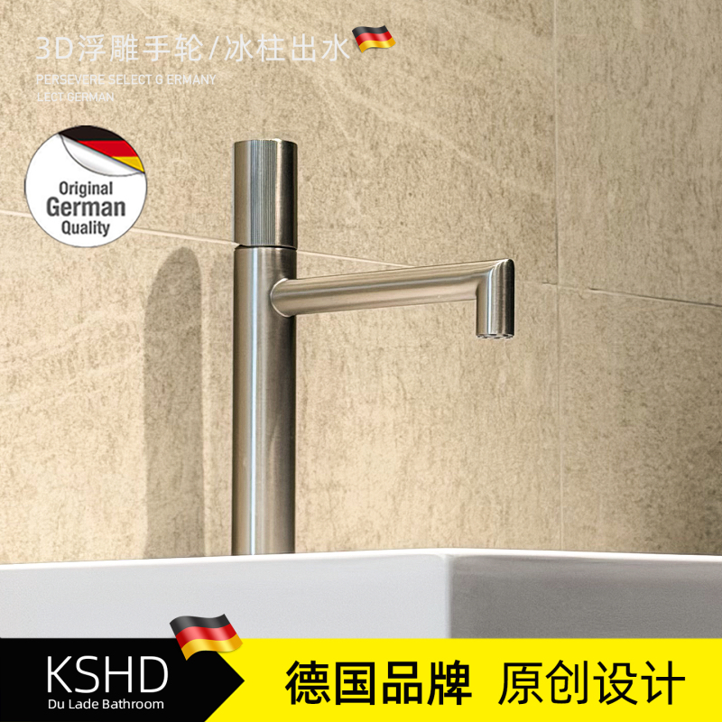German Durad Art-Grade Minimalist and Stylish Nickel Brushed Basin Faucet for Hot and Cold Water, Suitable for Countertop Washbasins German Durad Art-Grade Minimalist and Stylish Nickel Brushed Basin Faucet for Hot and Cold Water, Suitable for Countertop Washbasins