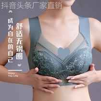 Xiaoming female color without trace steel lace beauty backches gather to collect breast and seek Yi Yi Mei