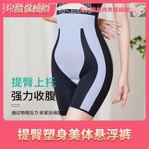 Ameley Orange 8D hips lady shaped the beauty pants of the North Very Star Zhi Carka with the same suspension pants