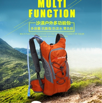 Outdoor desert hiking cross-country running riding mountaineering backpack ultra-light portable belt backpack for men and women Equipment water bag