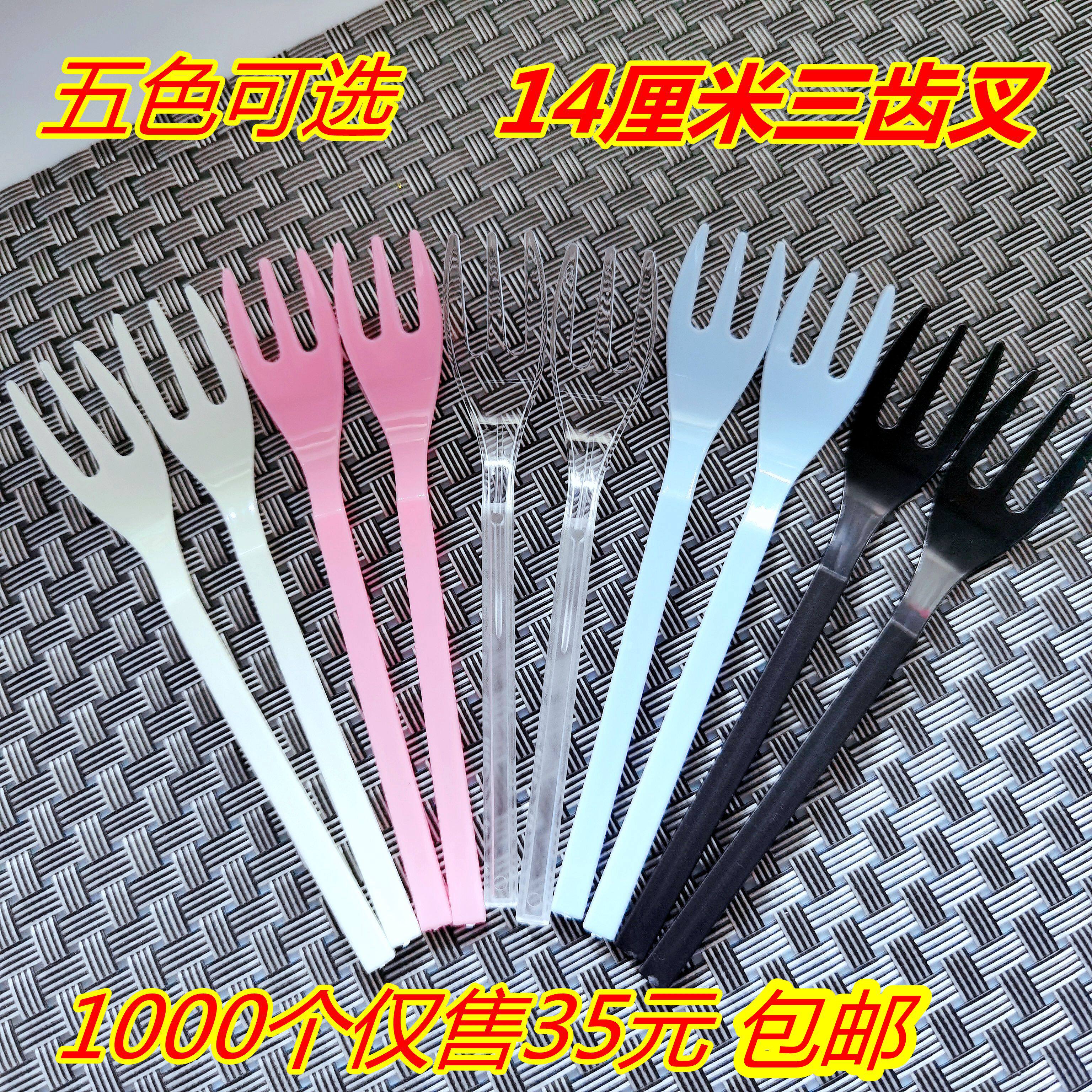一次性水果叉真的有必要吗?黑科技三齿叉带你解锁新吃法!🌟🍴-水果叉-淘宝好物网