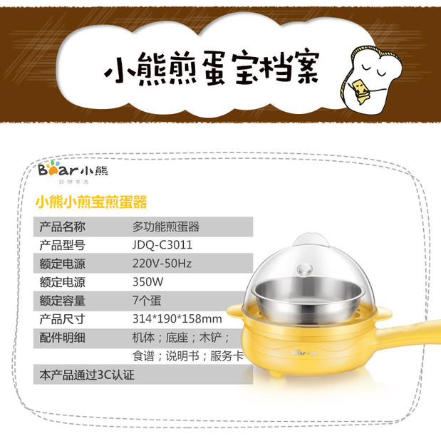 nồi lẩu mini Trứng Omelette Lò hơi trứng Trứng hấp trứng Omelette Pan Mini Frying Pan Home Đa chức năng Máy ăn sáng Máy Omelette Máy - Nồi trứng nồi hấp philips hd9140
