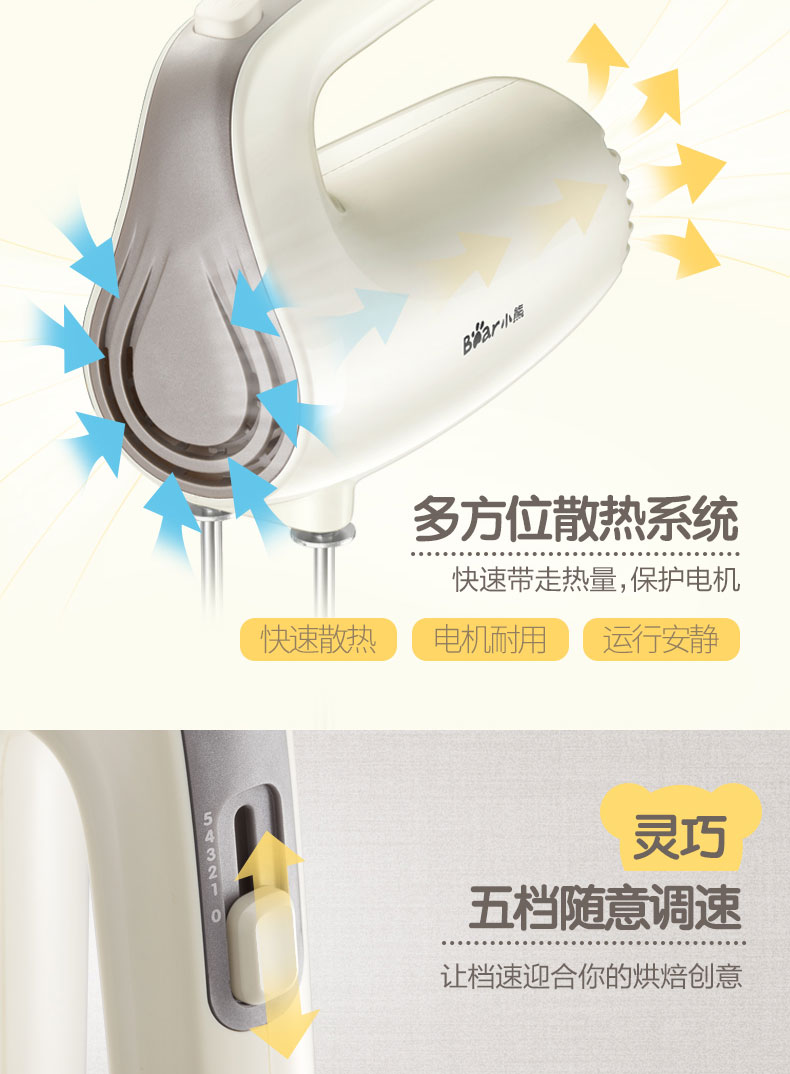 Bear / bear DDQ-B02F1 eggbeater mini điện cầm tay kem cầm tay khuấy trứng - Máy trộn điện máy đánh trứng philip