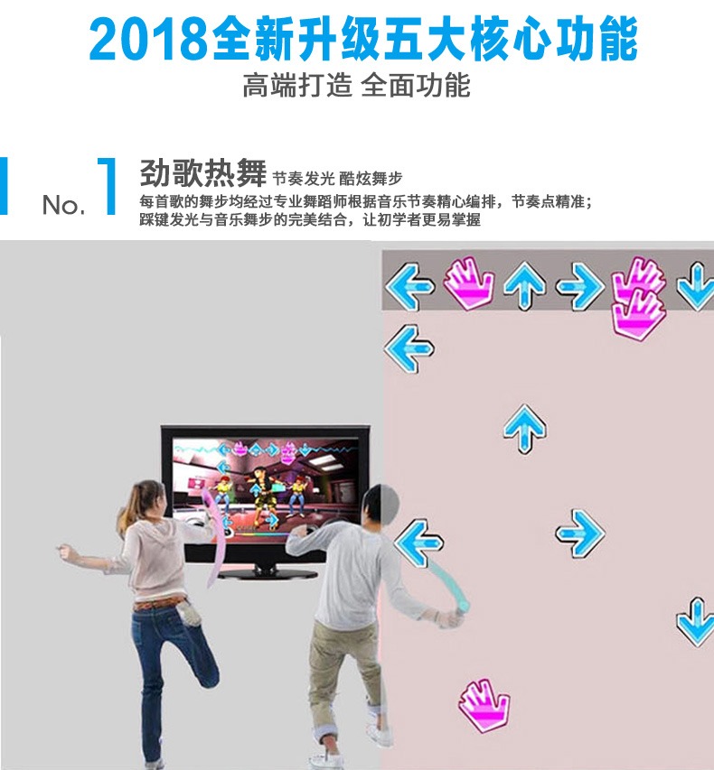 Vibrato dance mat ánh sáng đôi TV home somatosensory dance người mới bắt đầu không dây chạy game console 	thảm nhảy bước chân