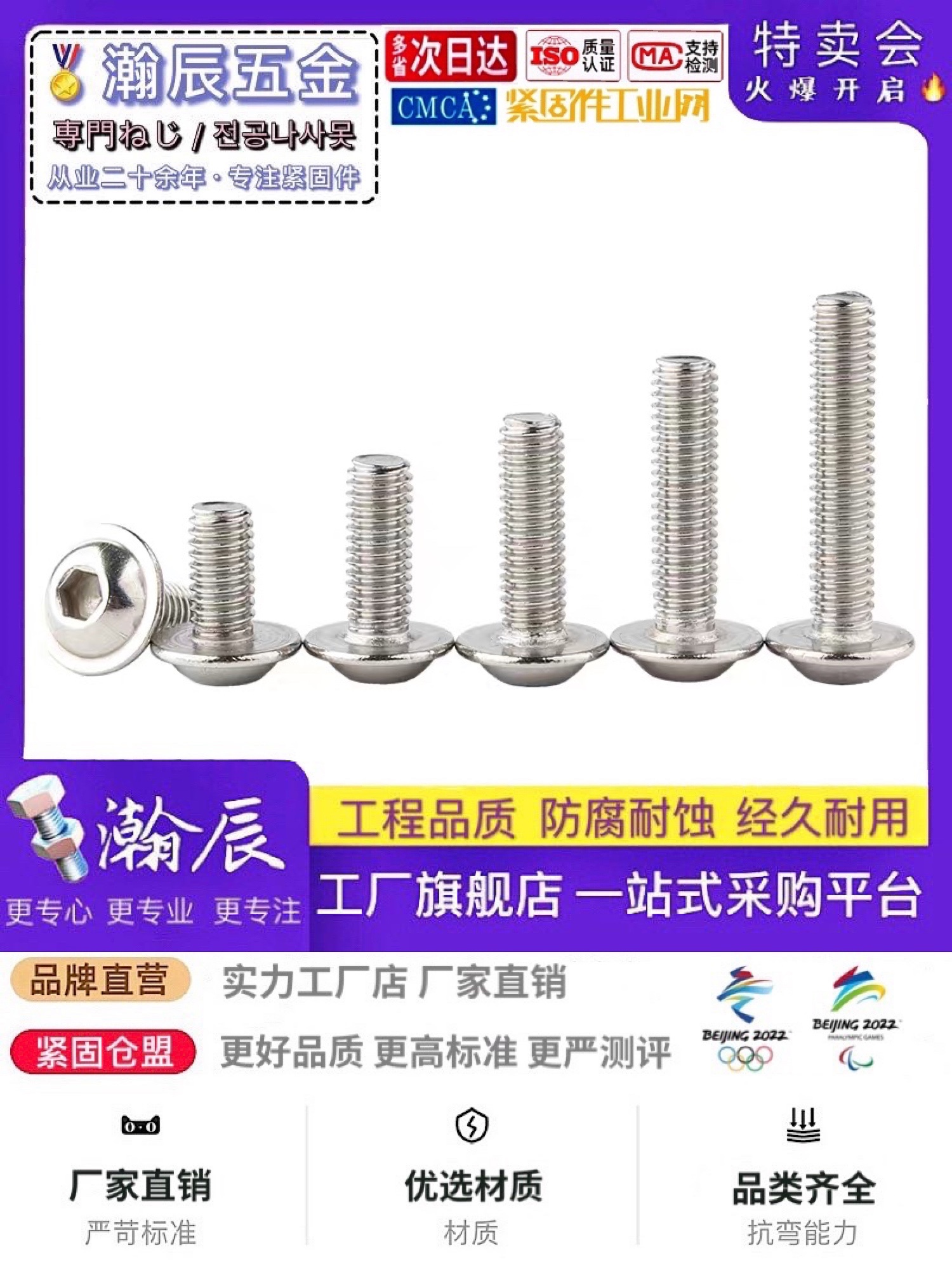 304 stainless steel round head with pad inner hexagonal screw bolt screw M6M8 * 10x12x16x25x35x55x60